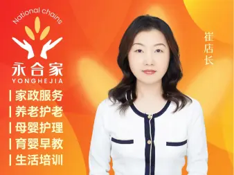 大連旅順口陪護(hù)公司電話及價格指南 - 58同城家政服務(wù)
