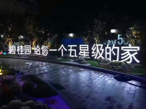西安碧桂園“云頂”、“云墅”雙盤品控爭議，敢問“純粹云”還能否安心購買？